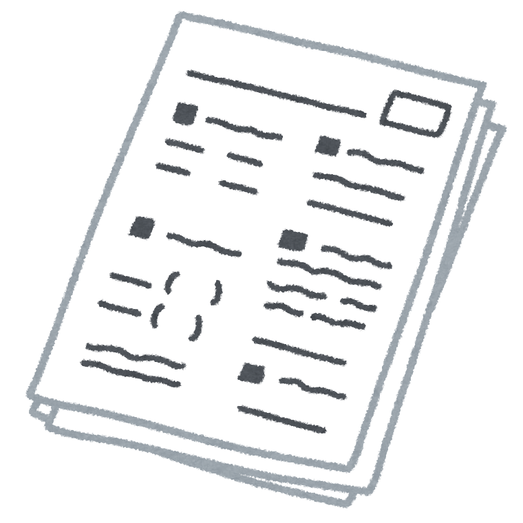 オリジナル問題